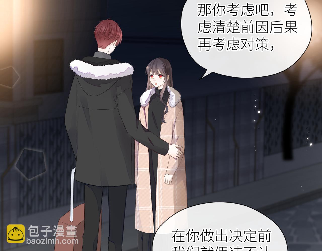 第二十六话 真实的你(1/3)-第27话