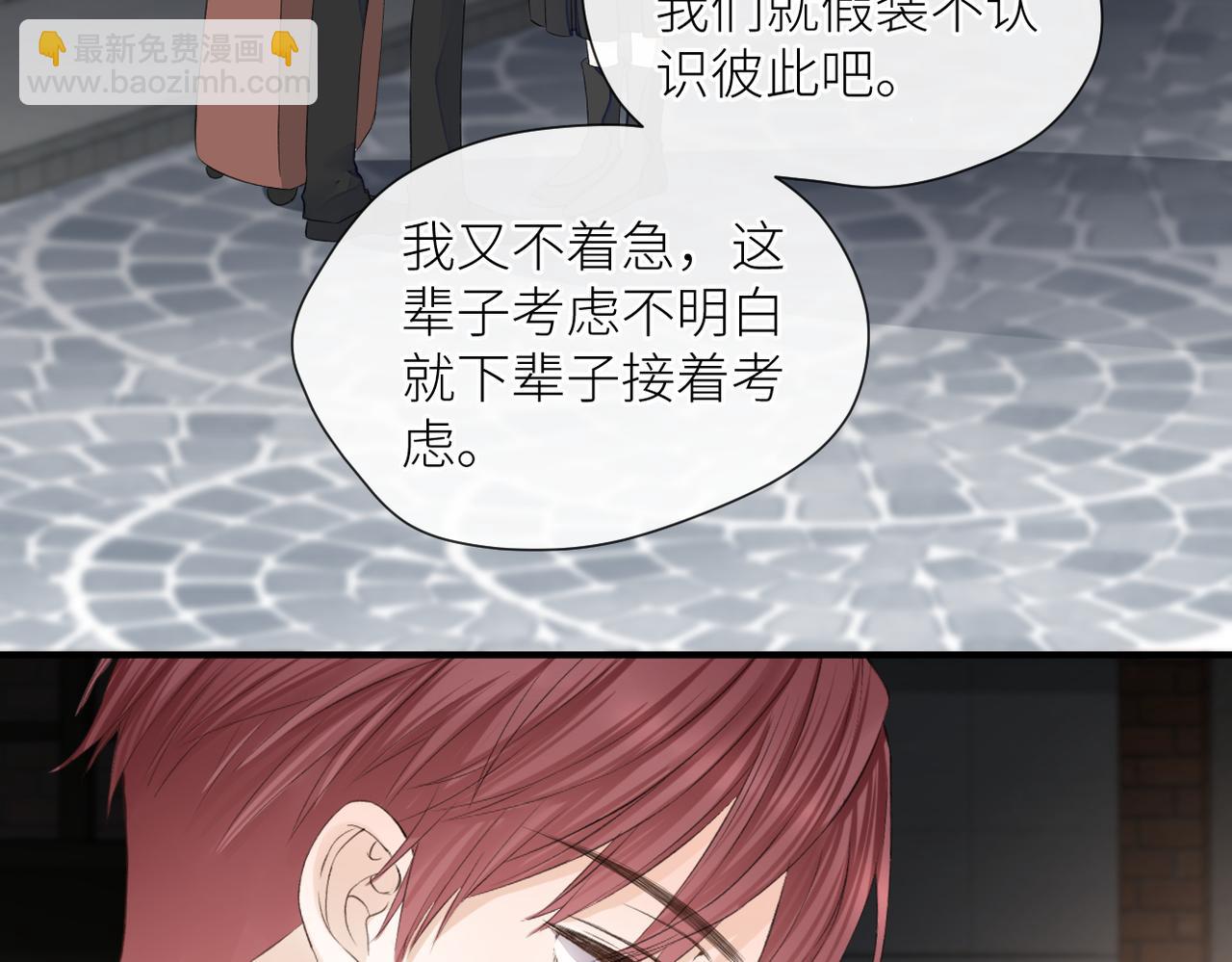 第二十六话 真实的你(1/3)-第27话