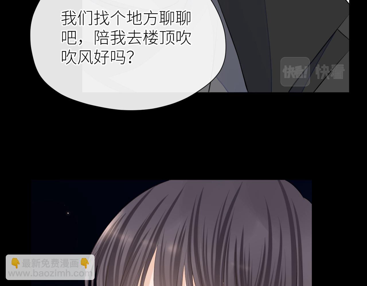 第二十六话 真实的你(1/3)-第27话