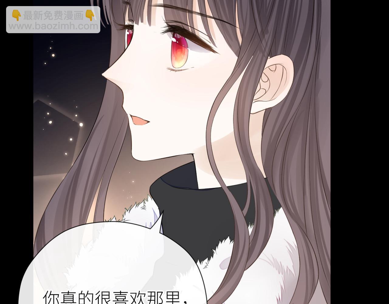 第二十六话 真实的你(1/3)-第27话