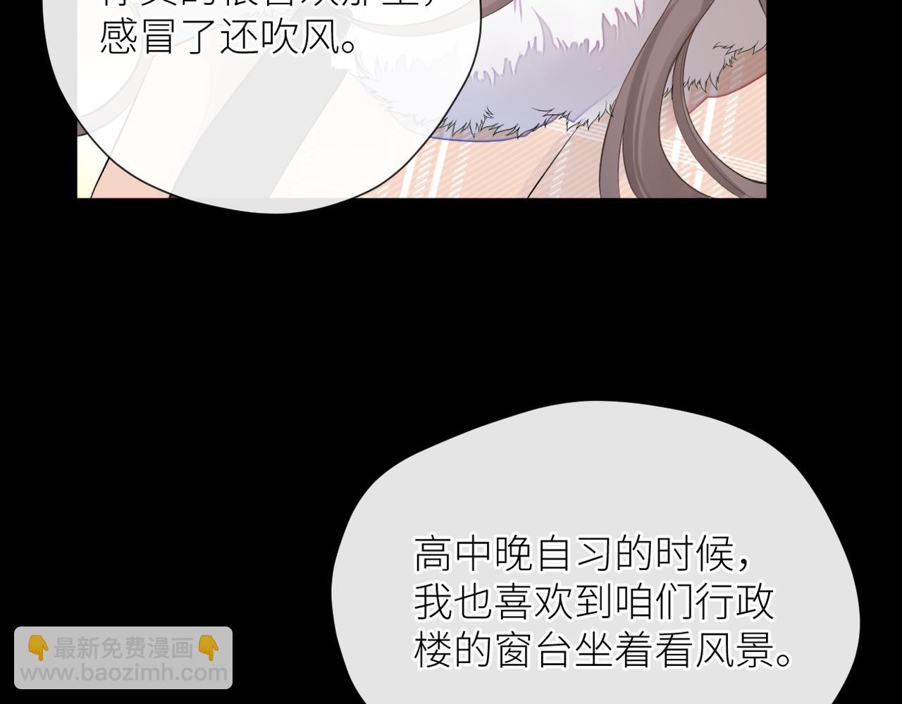 第二十六话 真实的你(1/3)-第27话