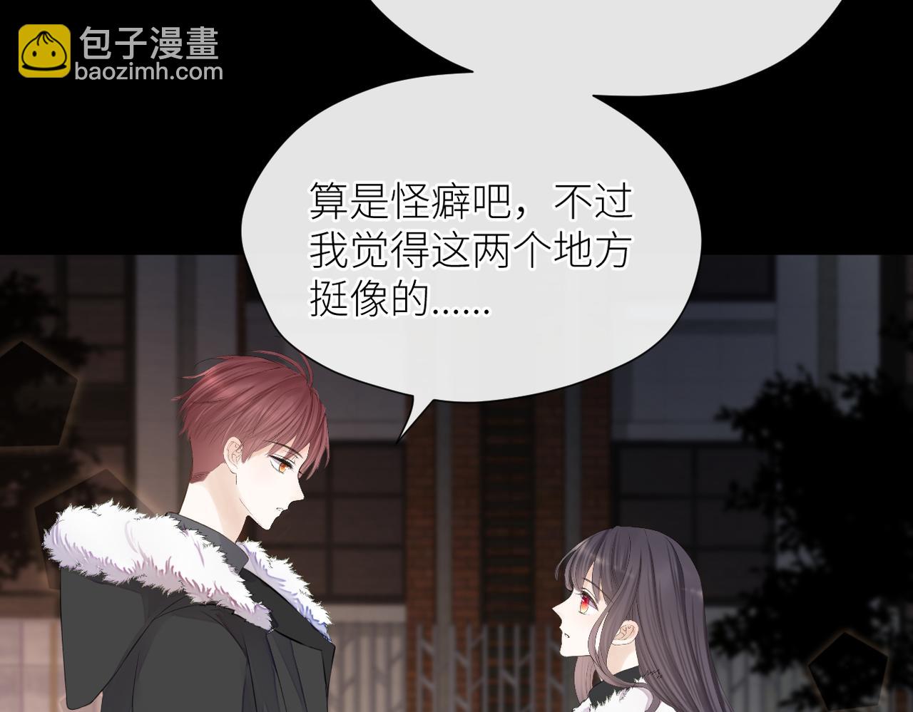 第二十六话 真实的你(1/3)-第27话