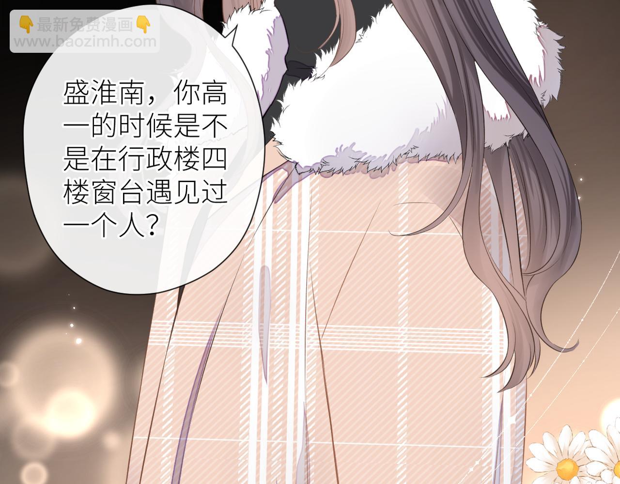 第二十六话 真实的你(1/3)-第27话
