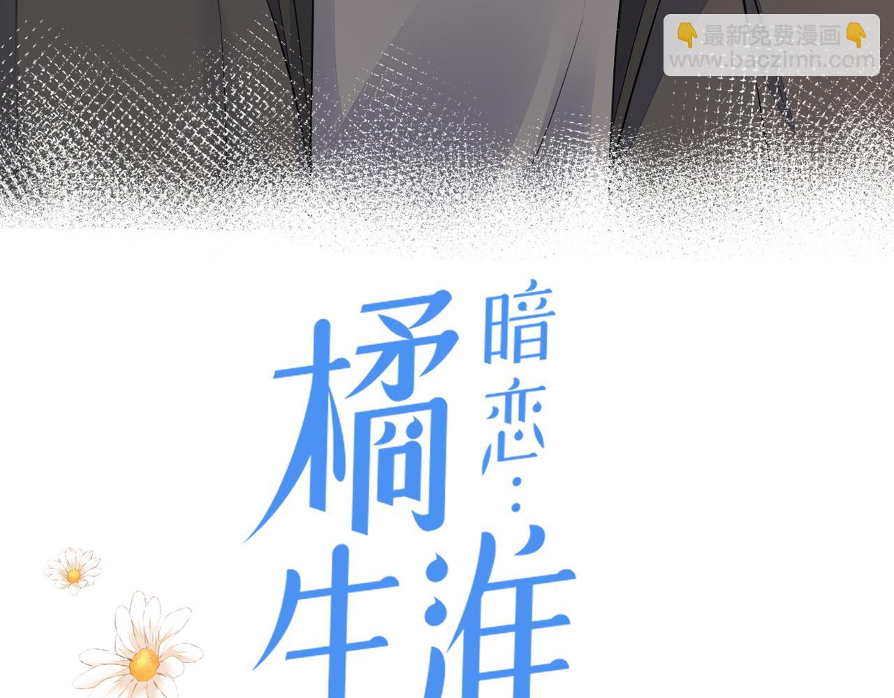 第二十六话 真实的你(1/3)-第27话
