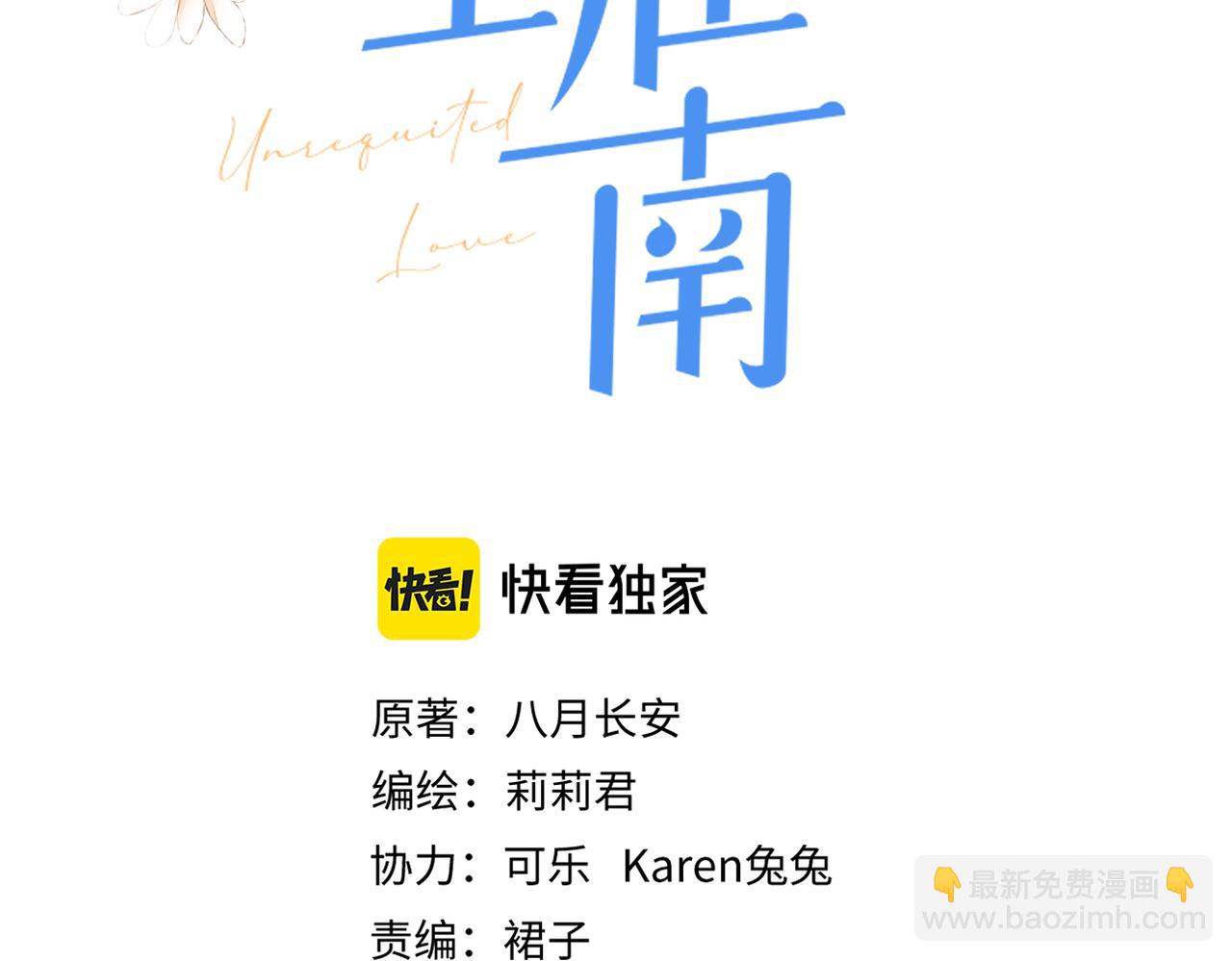 第二十六话 真实的你(1/3)-第27话