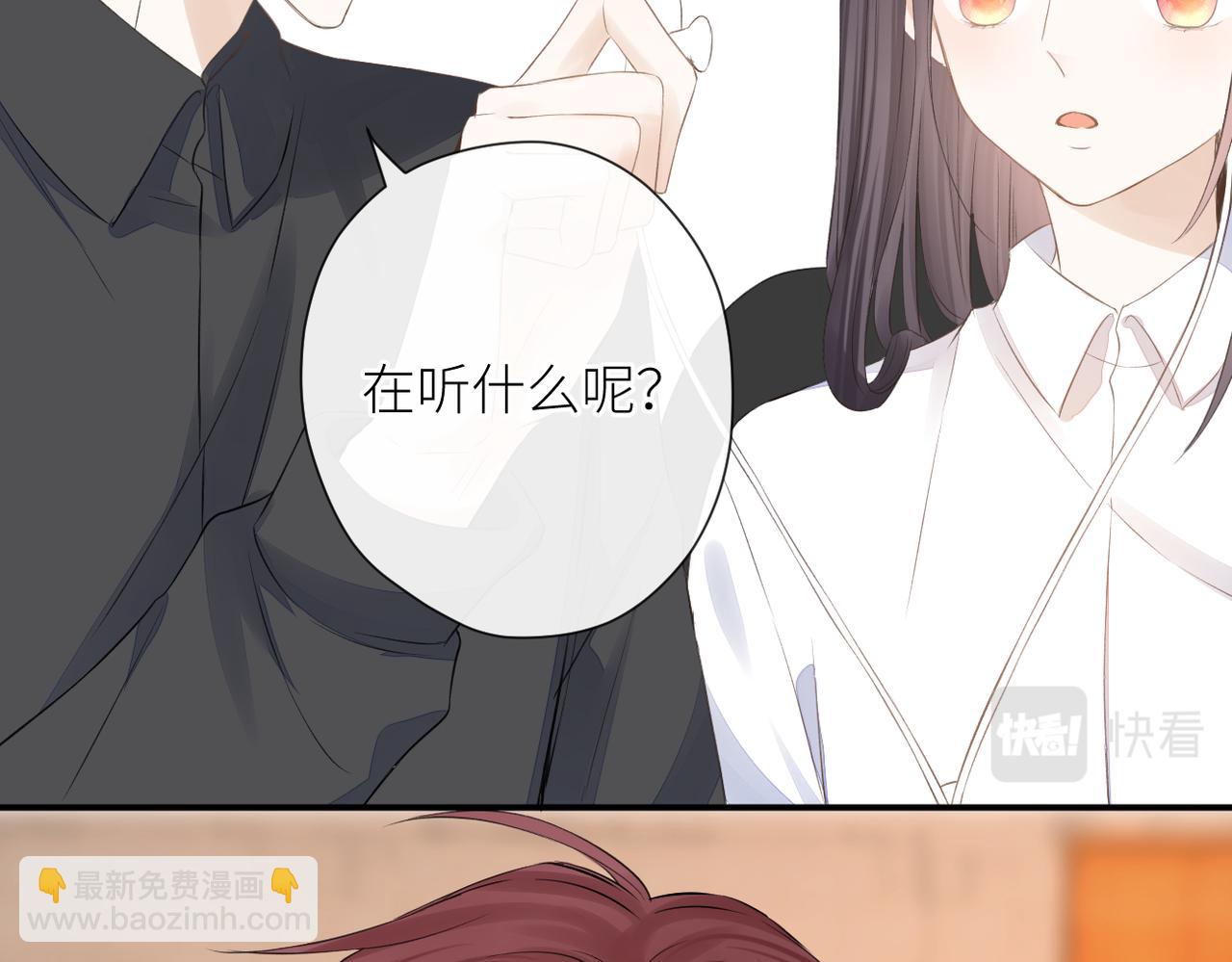 第二十八话 道歉?!(1/3)-第29话