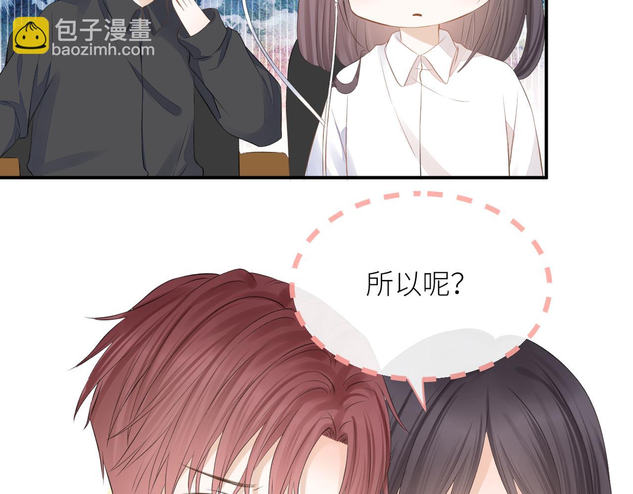 第二十八话 道歉?!(1/3)-第29话