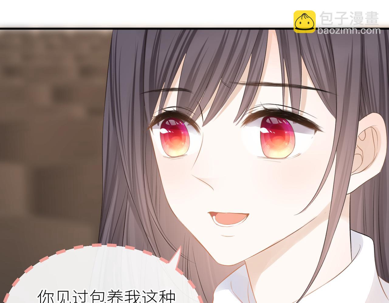 第二十八话 道歉?!(1/3)-第29话
