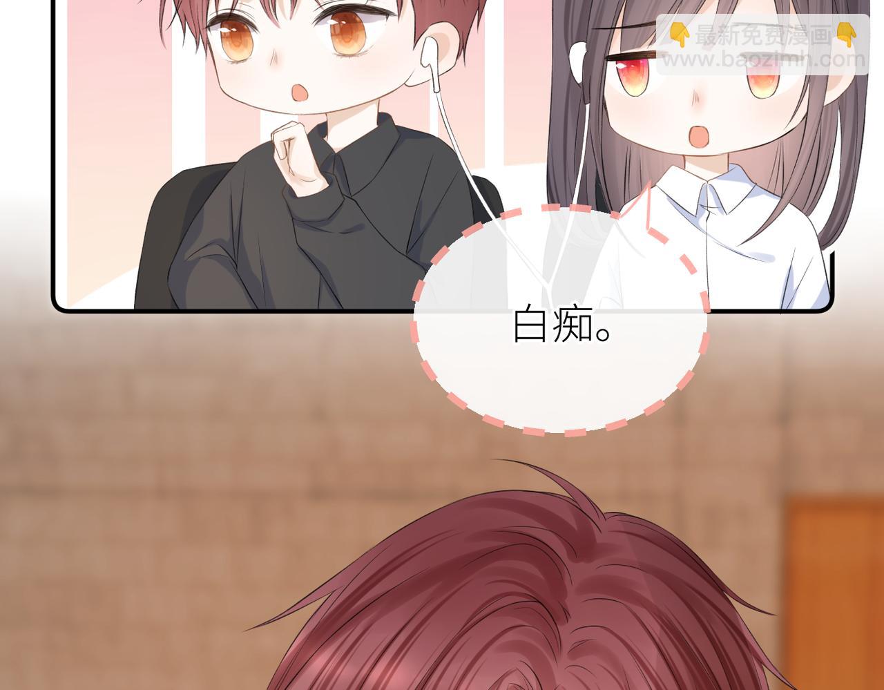 第二十八话 道歉?!(1/3)-第29话