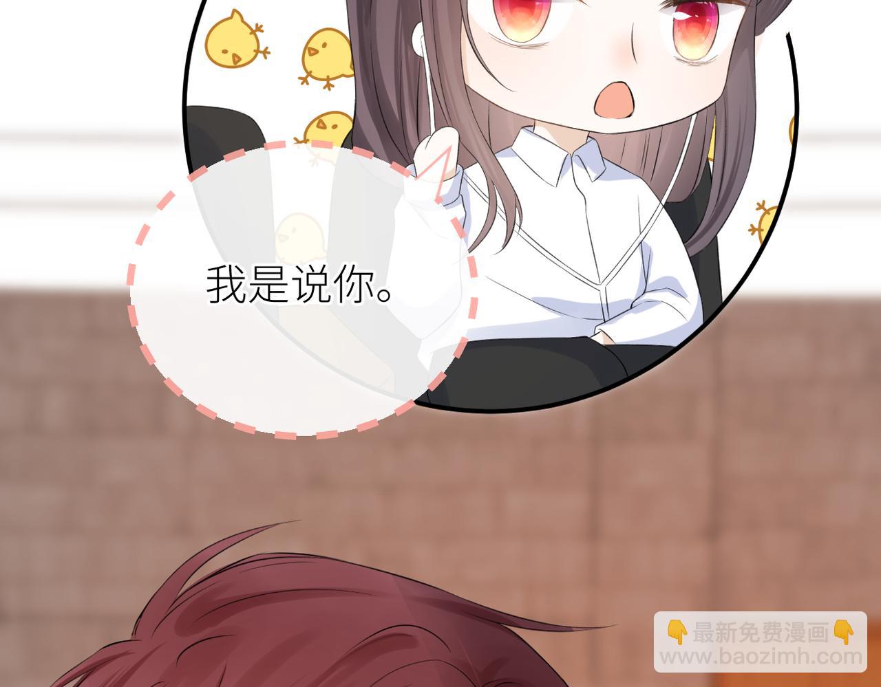 第二十八话 道歉?!(1/3)-第29话