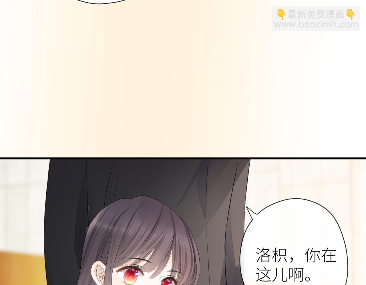 第二十八话 道歉?!(1/3)-第29话