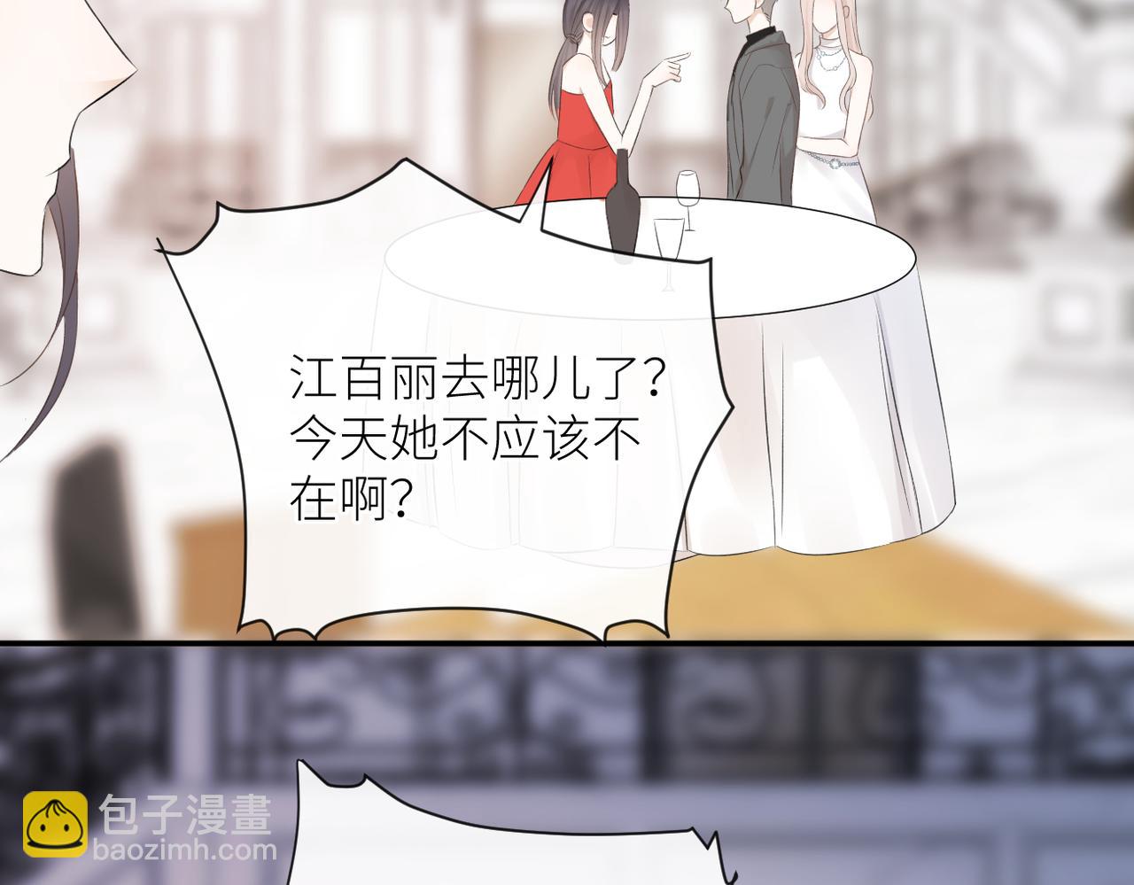 第二十八话 道歉?!(1/3)-第29话