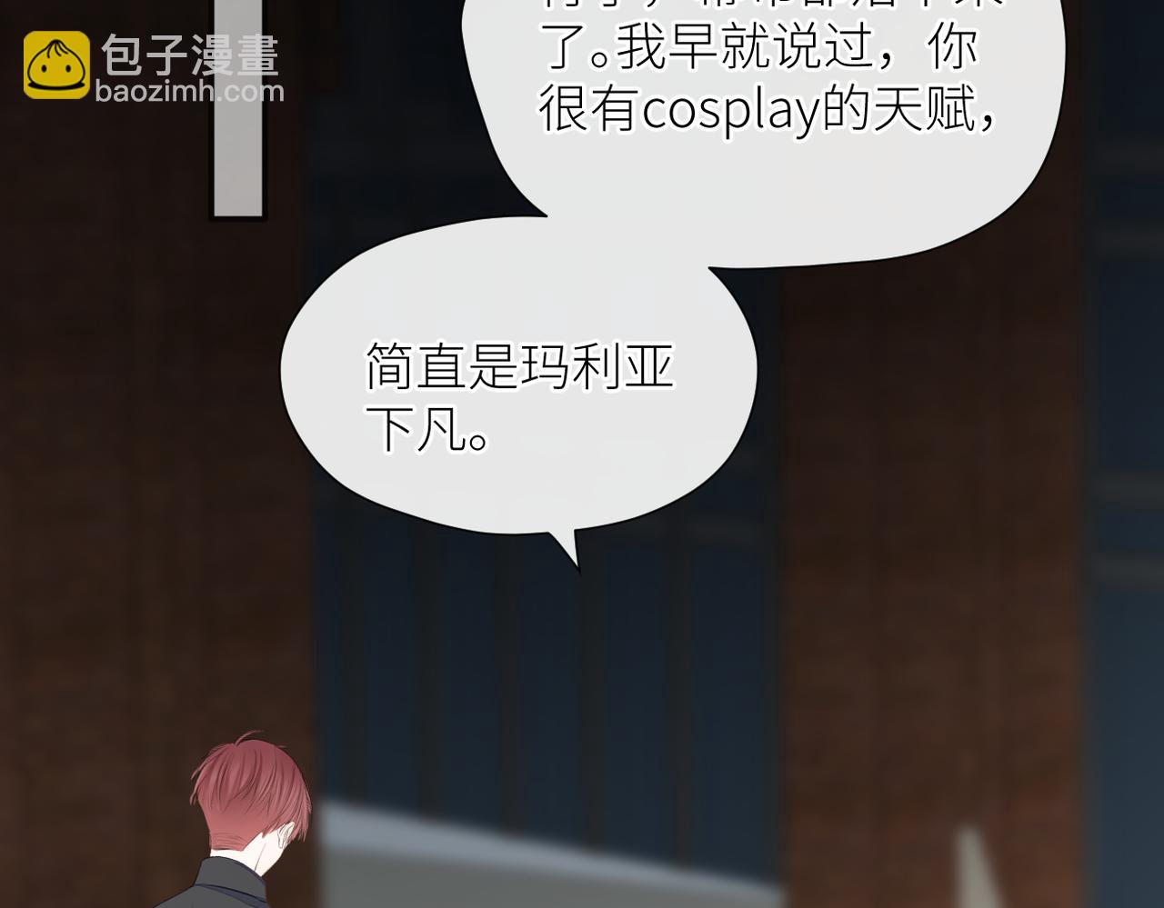 第二十八话 道歉?!(1/3)-第29话