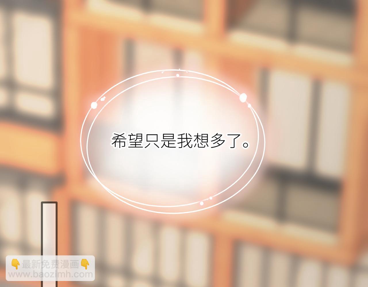 第三十话 偶遇(1/3)-第31话