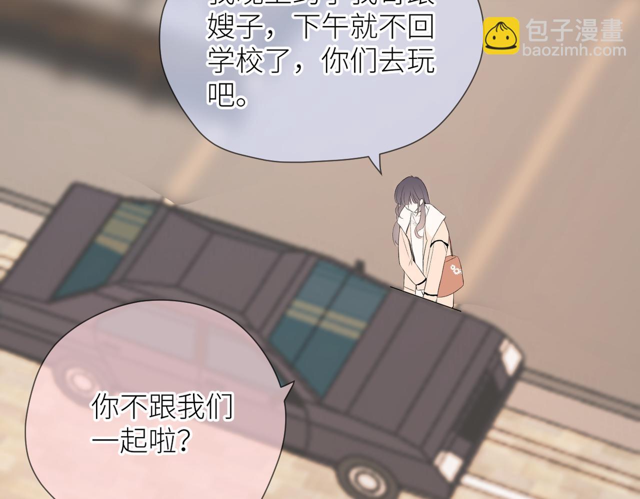 第三十话 偶遇(1/3)-第31话