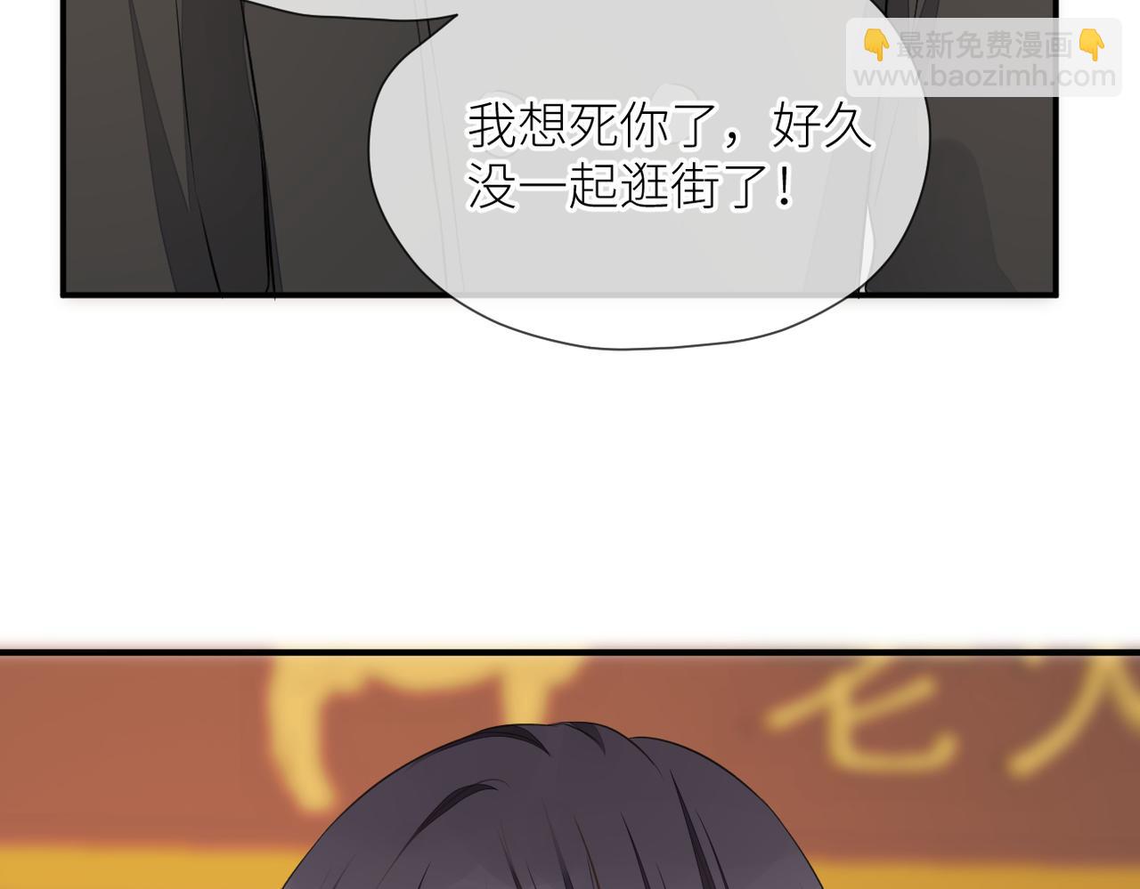 第三十话 偶遇(1/3)-第31话