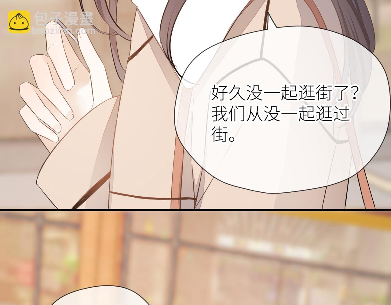 第三十话 偶遇(1/3)-第31话
