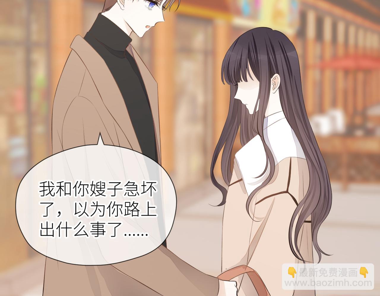 第三十话 偶遇(1/3)-第31话