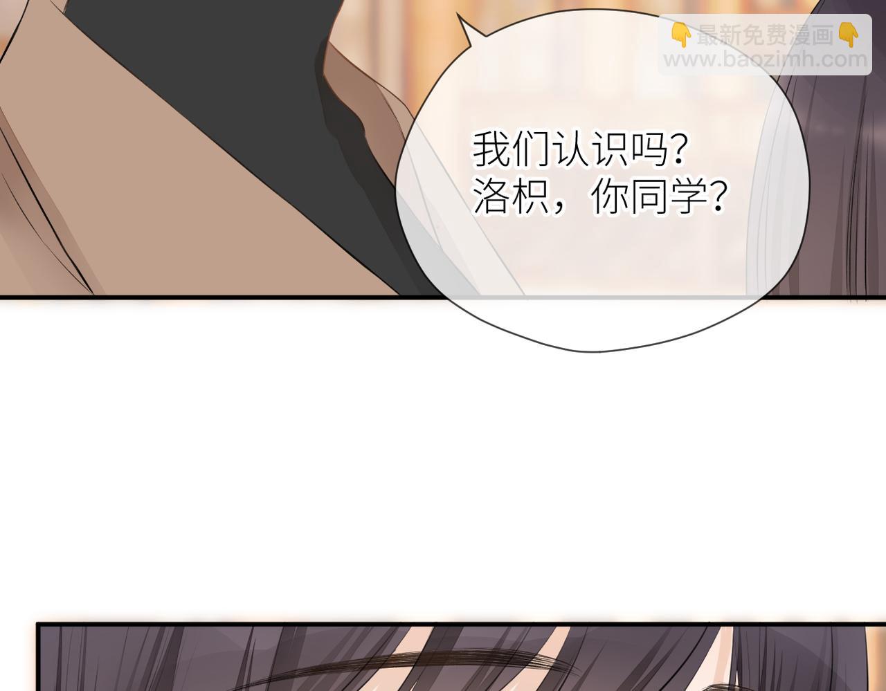 第三十话 偶遇(1/3)-第31话