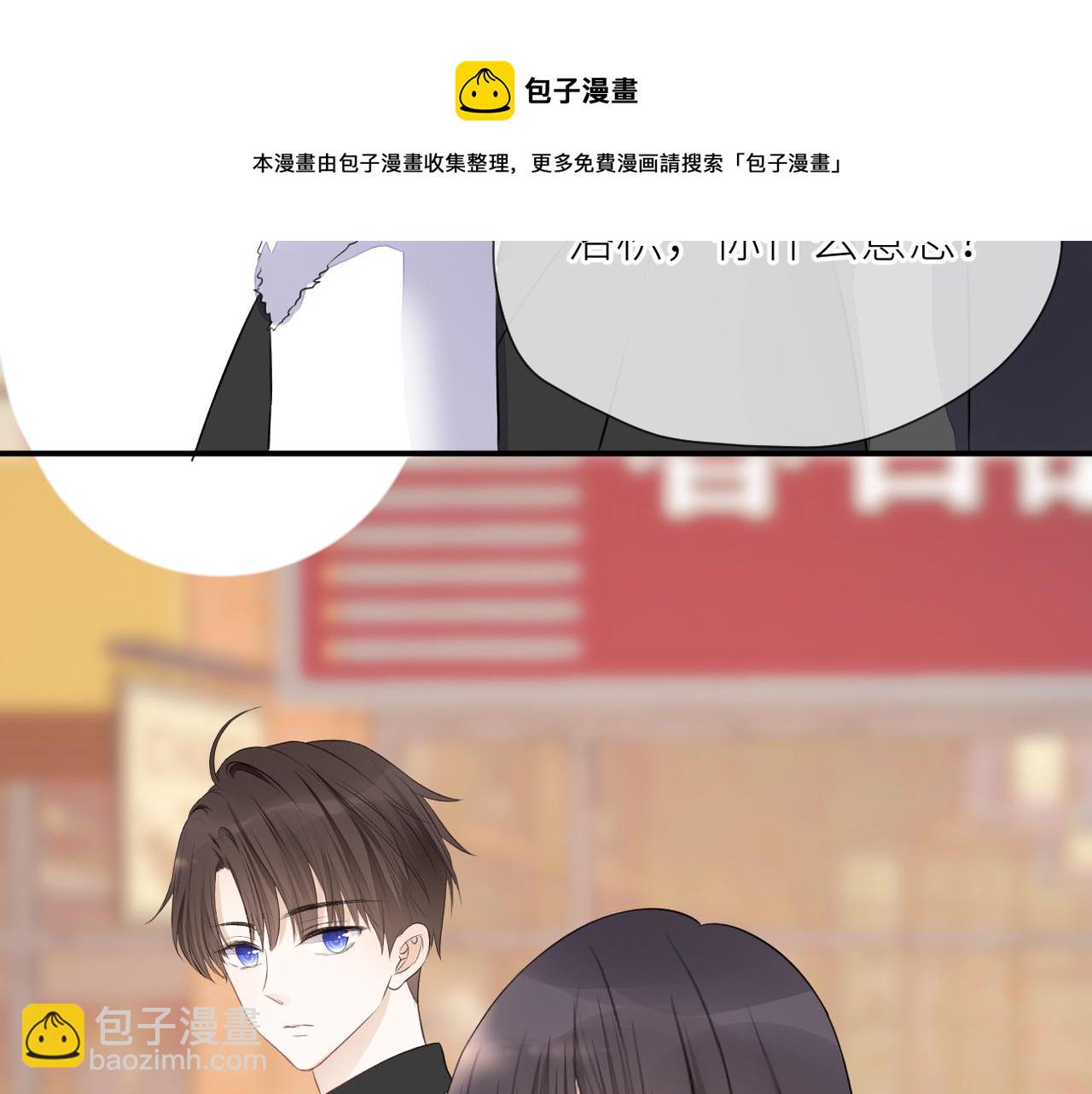 第三十话 偶遇(1/3)-第31话
