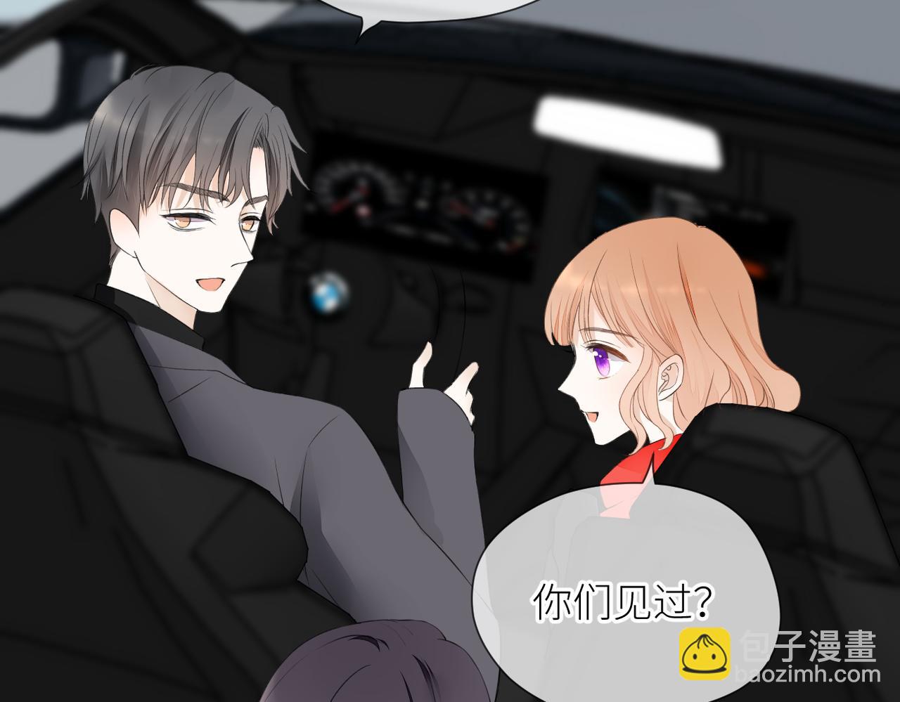 第三十话 偶遇(1/3)-第31话