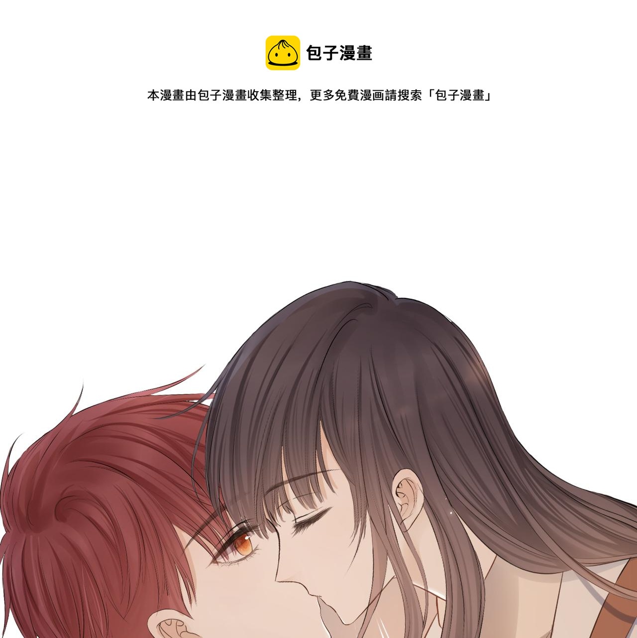 第三十二话 醒悟(1/3)-第33话
