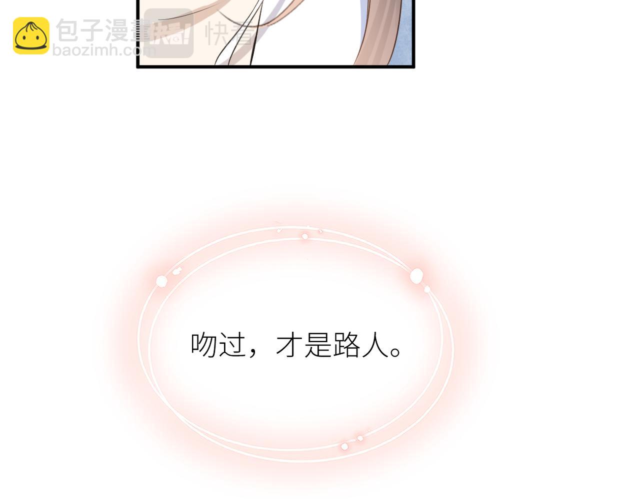 第三十二话 醒悟(1/3)-第33话