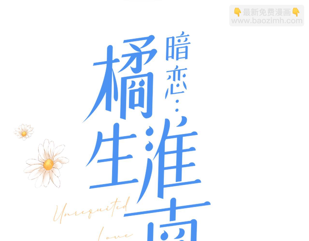 第三十二话 醒悟(1/3)-第33话
