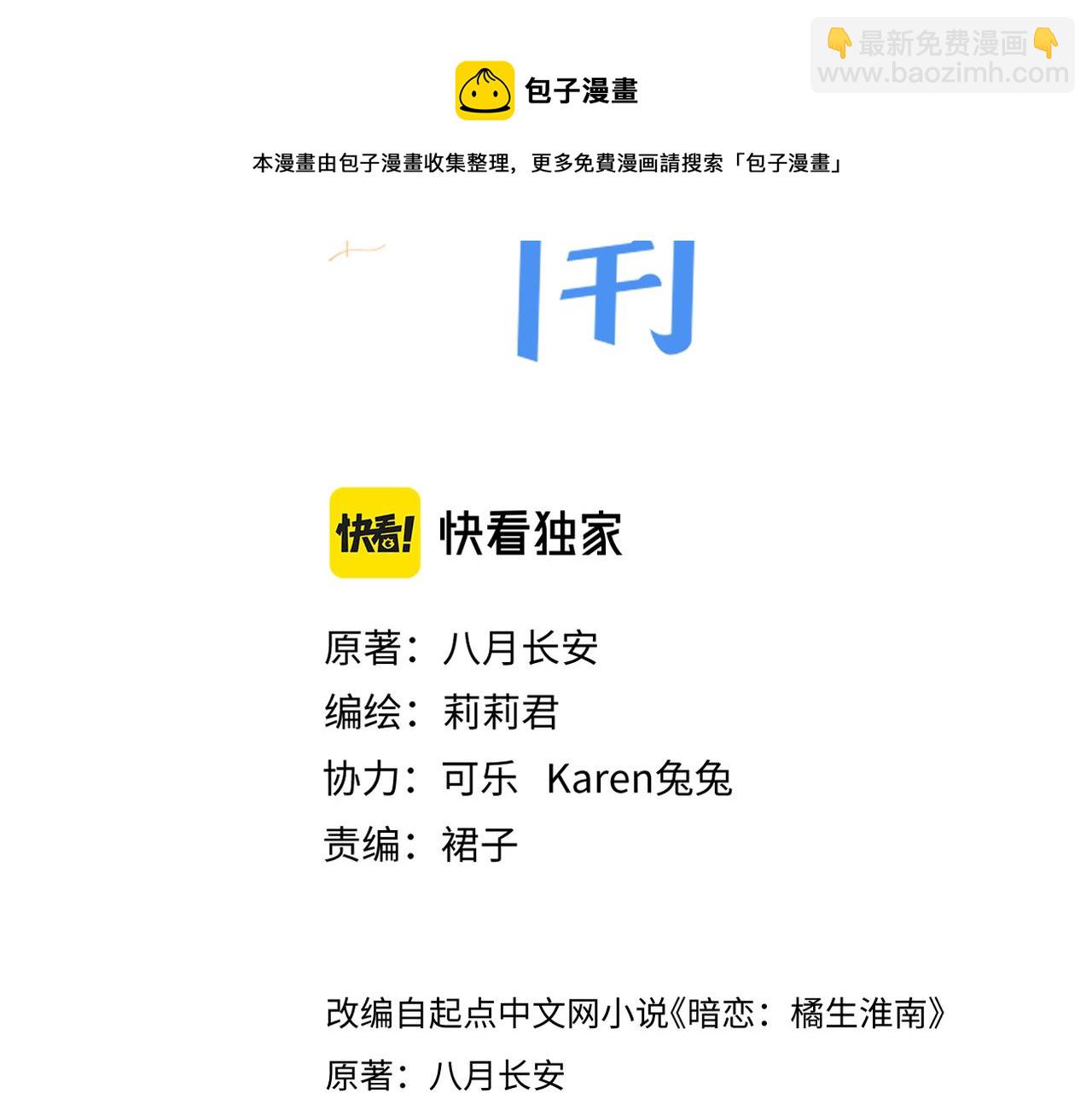 第三十二话 醒悟(1/3)-第33话