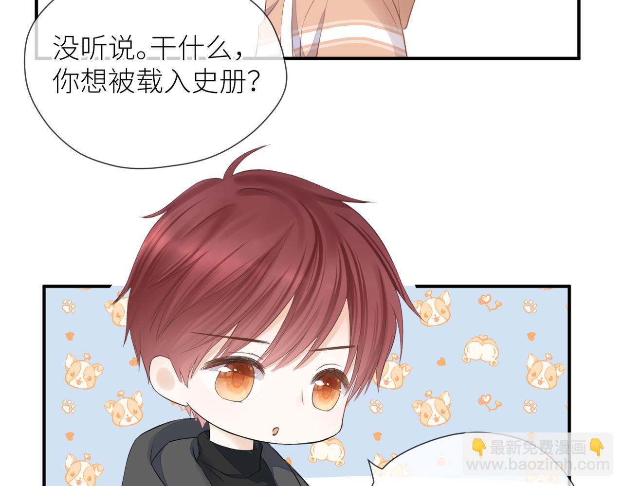 第三十二话 醒悟(1/3)-第33话