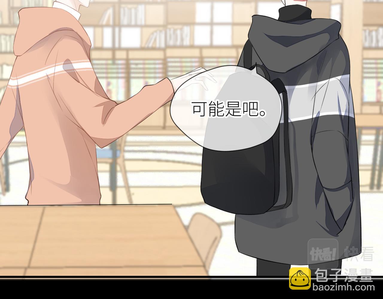 第三十二话 醒悟(1/3)-第33话