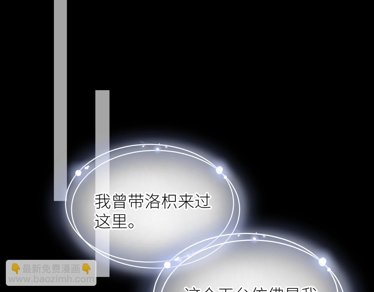 第三十二话 醒悟(1/3)-第33话