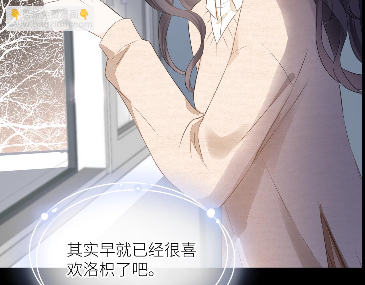 第三十二话 醒悟(1/3)-第33话