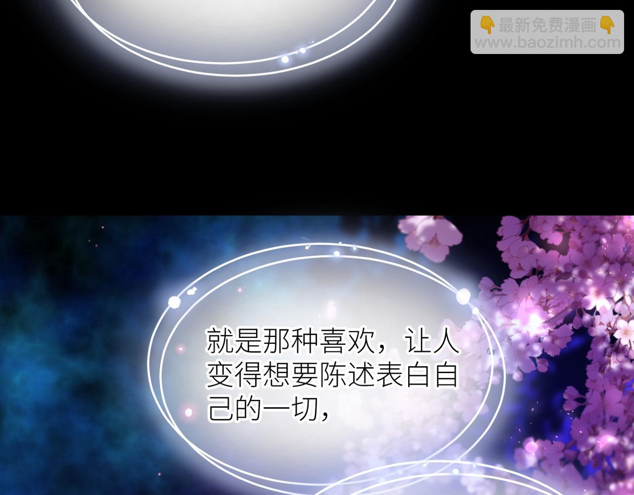 第三十二话 醒悟(1/3)-第33话