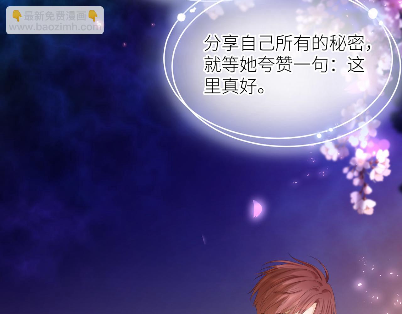 第三十二话 醒悟(1/3)-第33话