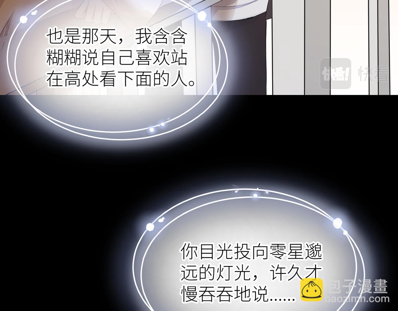 第三十二话 醒悟(1/3)-第33话