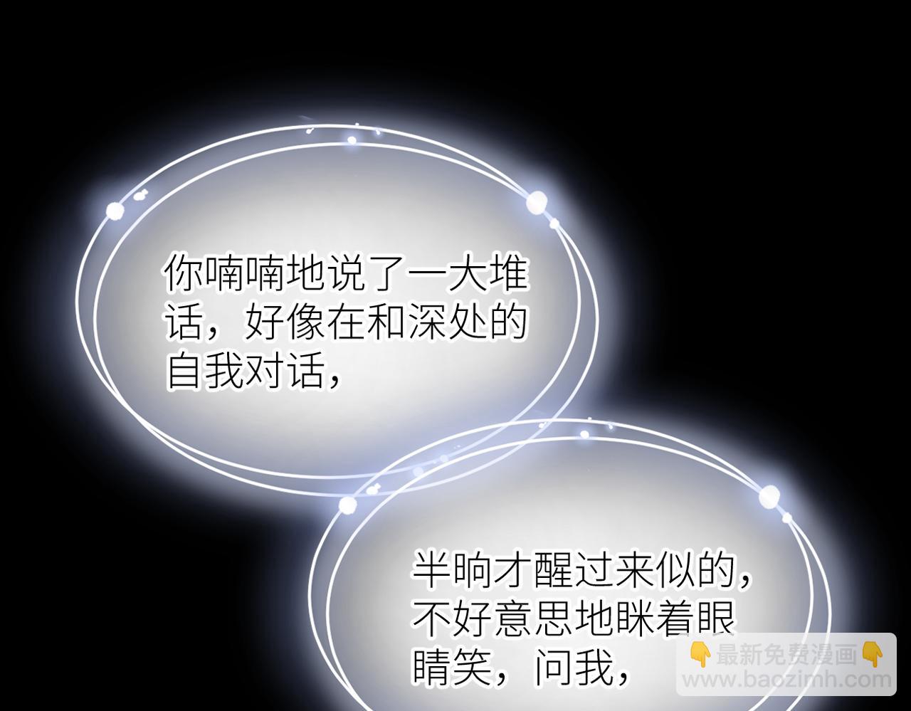 第三十二话 醒悟(1/3)-第33话