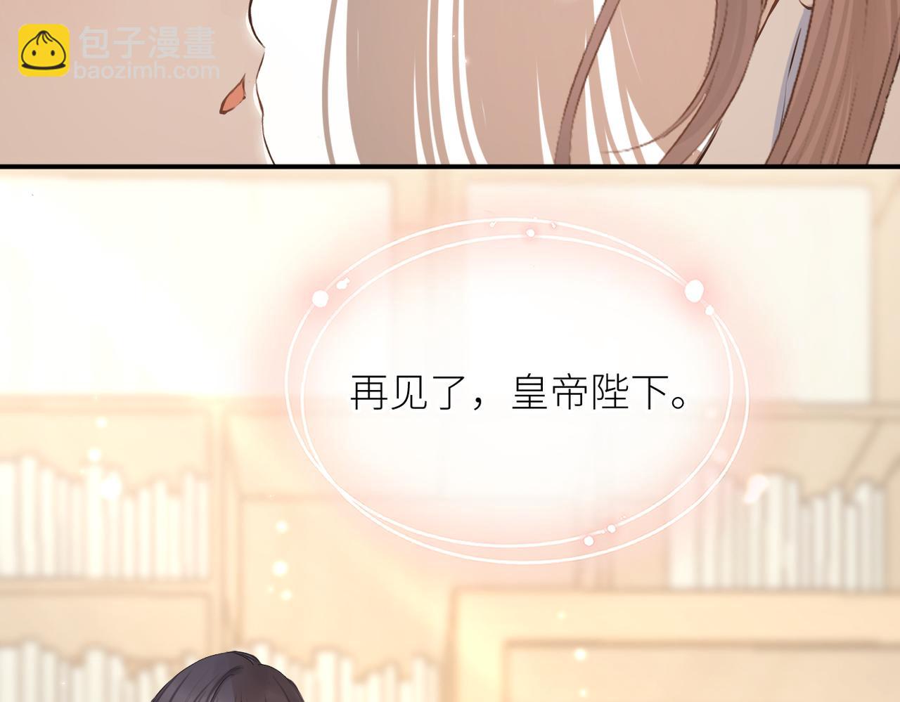 第三十二话 醒悟(1/3)-第33话