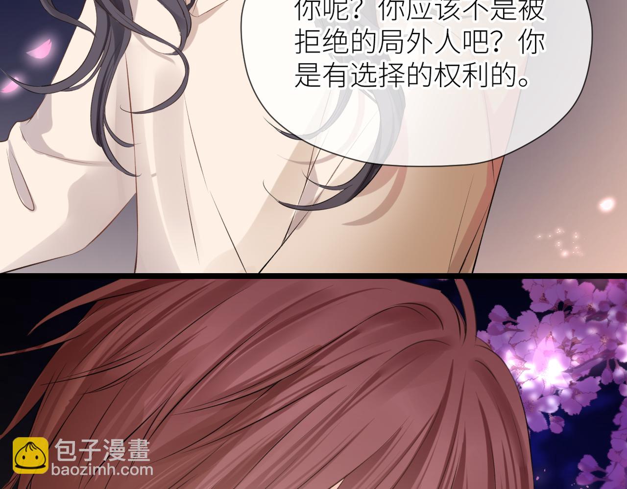 第三十二话 醒悟(1/3)-第33话