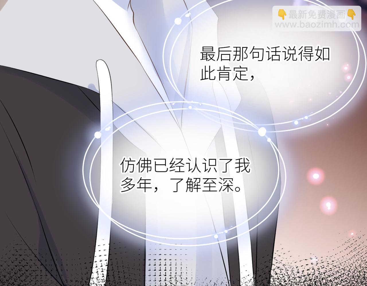 第三十二话 醒悟(1/3)-第33话