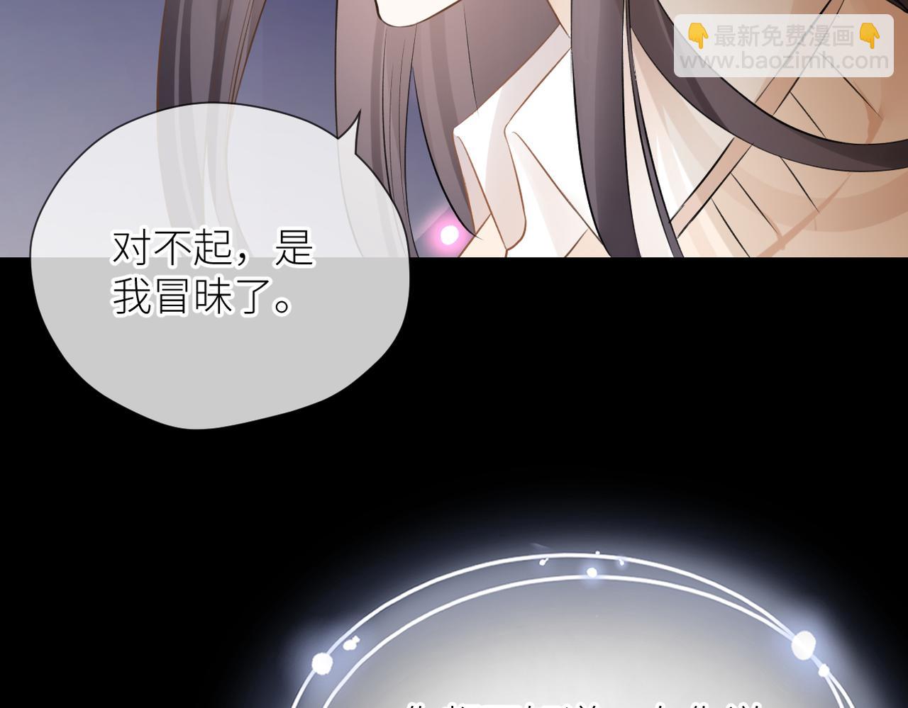 第三十二话 醒悟(1/3)-第33话