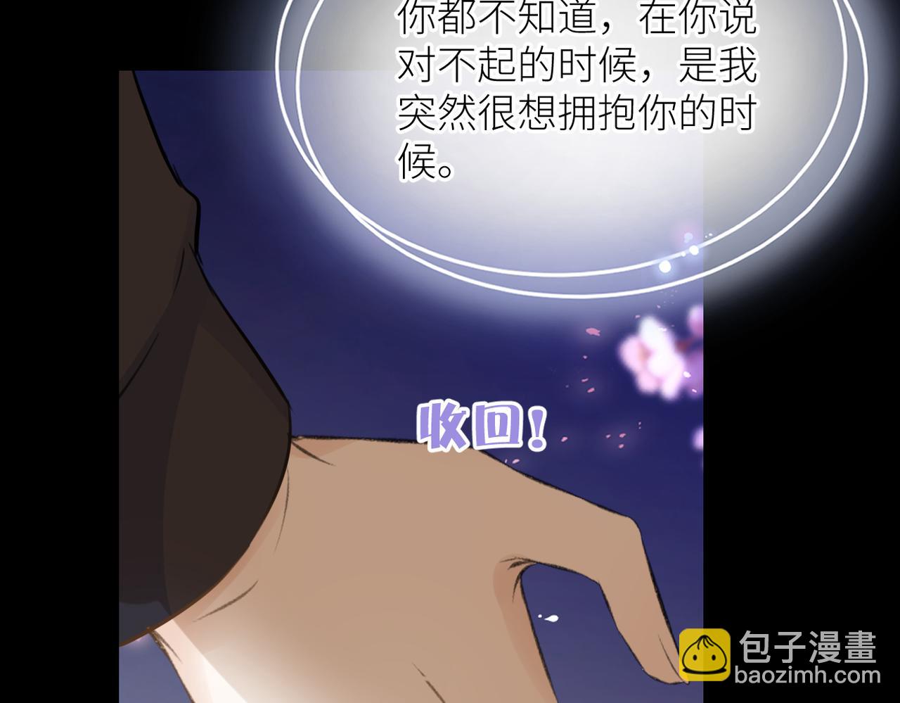 第三十二话 醒悟(1/3)-第33话