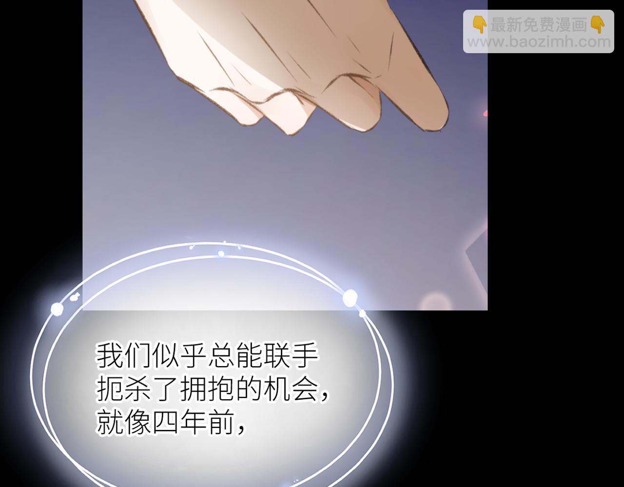 第三十二话 醒悟(1/3)-第33话