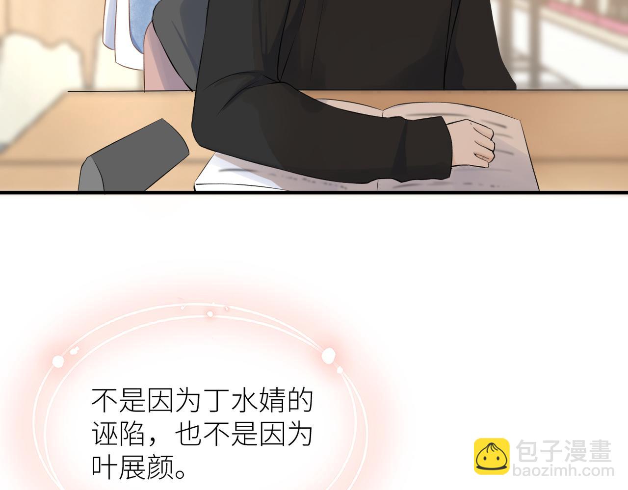 第三十二话 醒悟(1/3)-第33话
