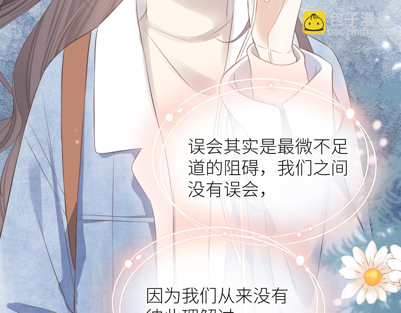 第三十二话 醒悟(1/3)-第33话