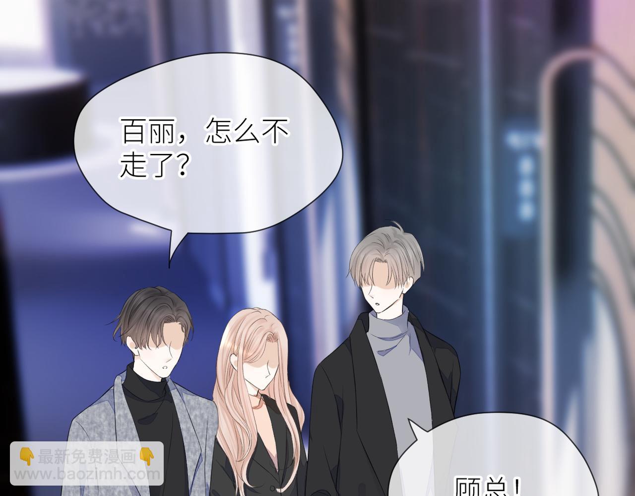 第34话 乱(1/3)-第35话