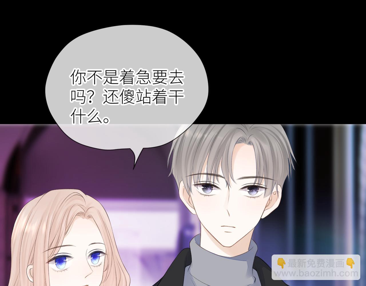 第34话 乱(1/3)-第35话