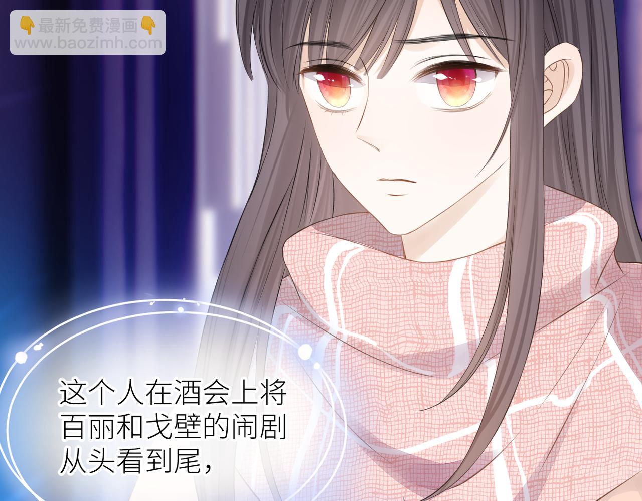 第34话 乱(1/3)-第35话