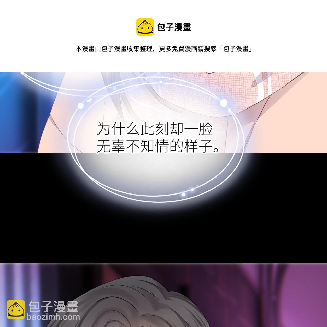 第34话 乱(1/3)-第35话