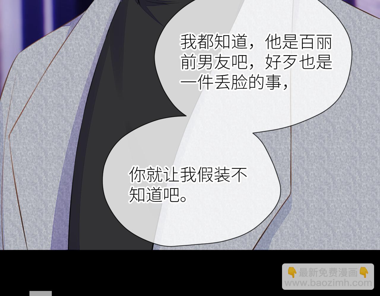 第34话 乱(1/3)-第35话